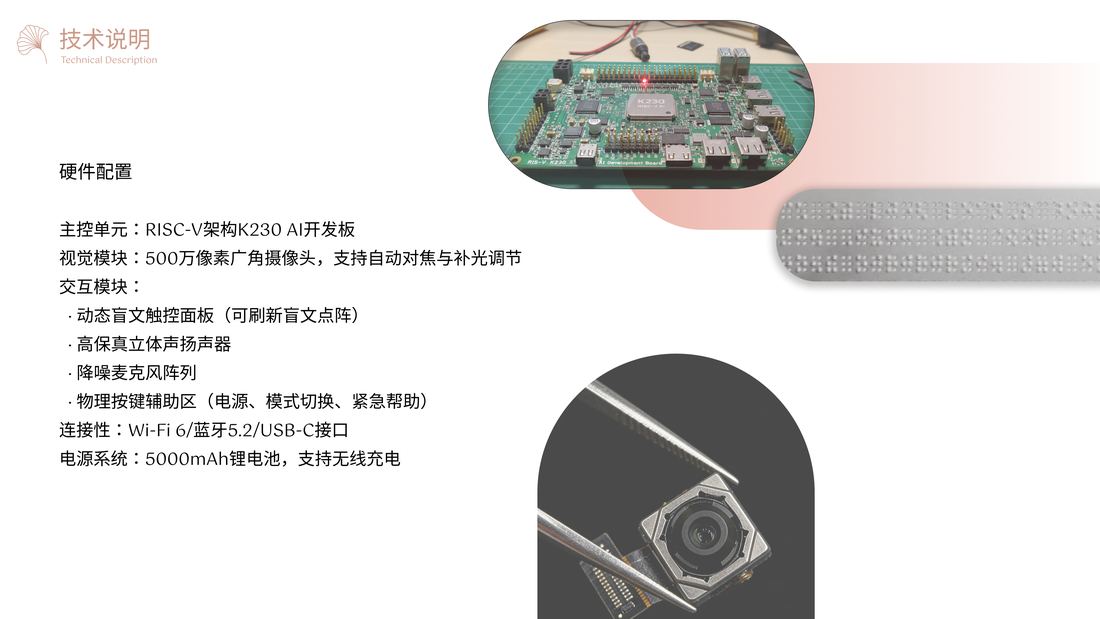 她视界 项目展示第 13 页