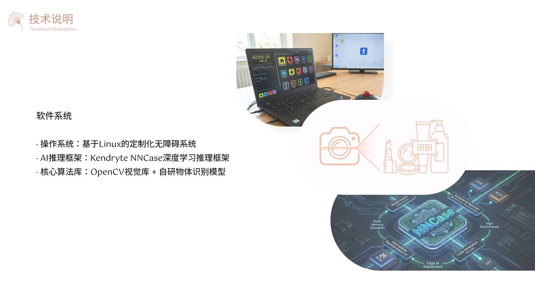 她视界 项目展示第 14 页