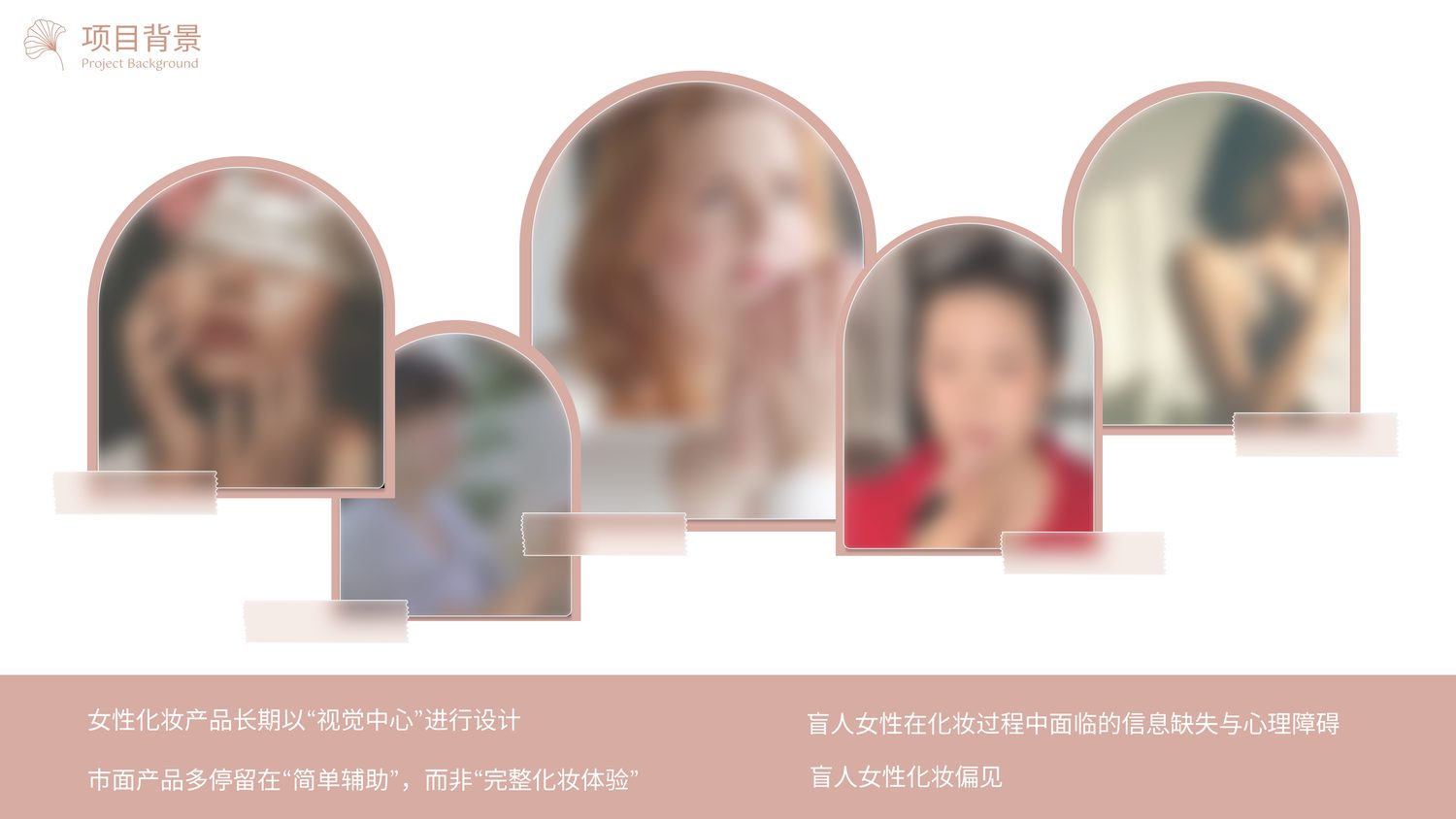 她视界 项目展示第 2 页