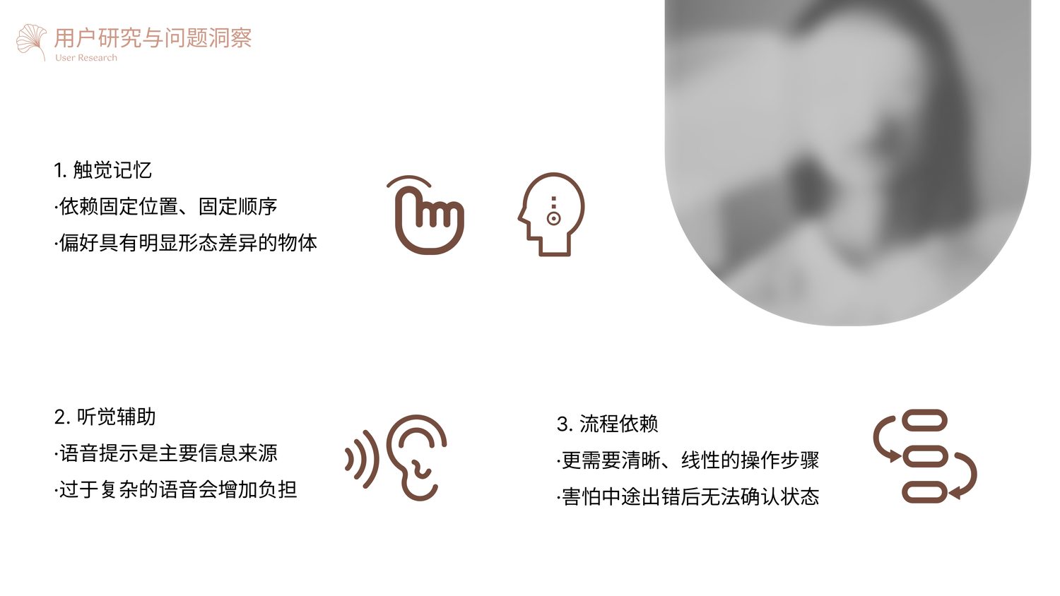 她视界 项目展示第 4 页