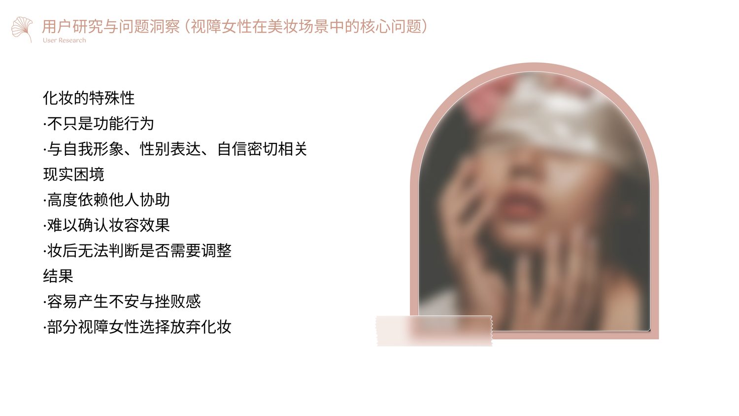 她视界 项目展示第 6 页